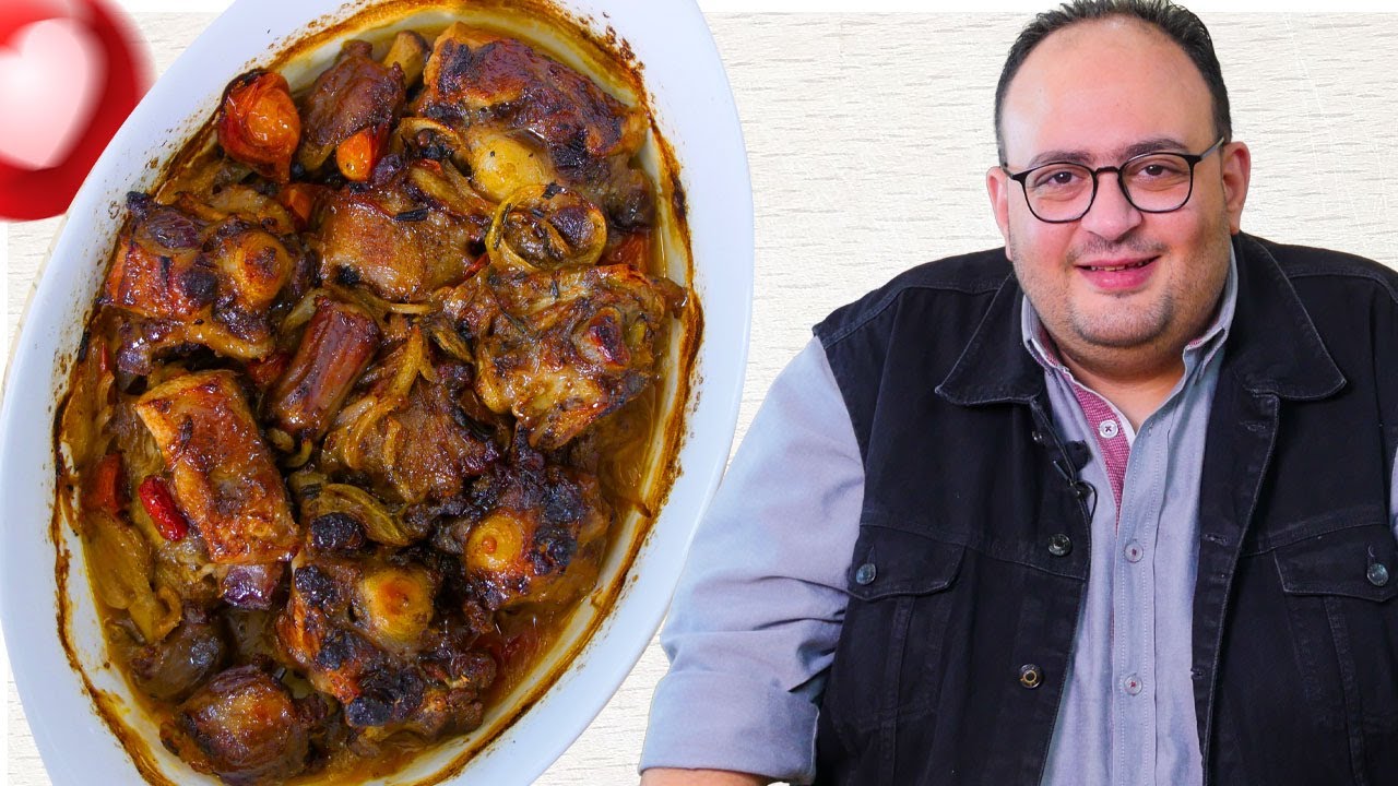 😜😉 طاجن عكاوي تخلي مزاجك رايق بتتبيلة خاصه