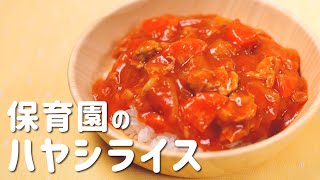 Как приготовить мясной хаш с рисом【Рецепты обедов в японском детском саду】