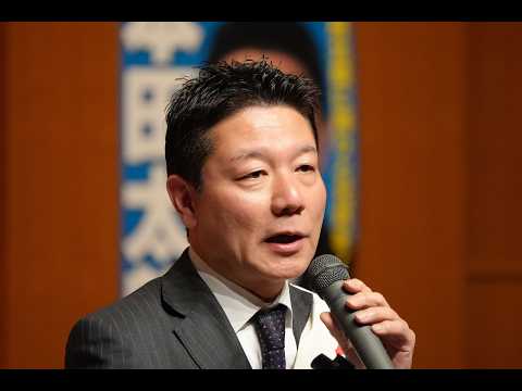 【2つの柱】京都5区/本田太郎ー京都府北部に誇りと元気を!　衆院選2026