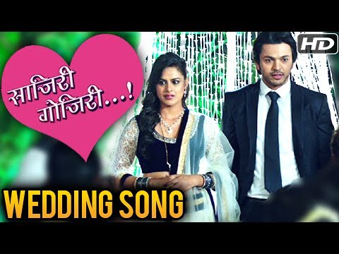 Sajiri Gojiri     Best Wedding Song  TTMM      Lalit  Neha