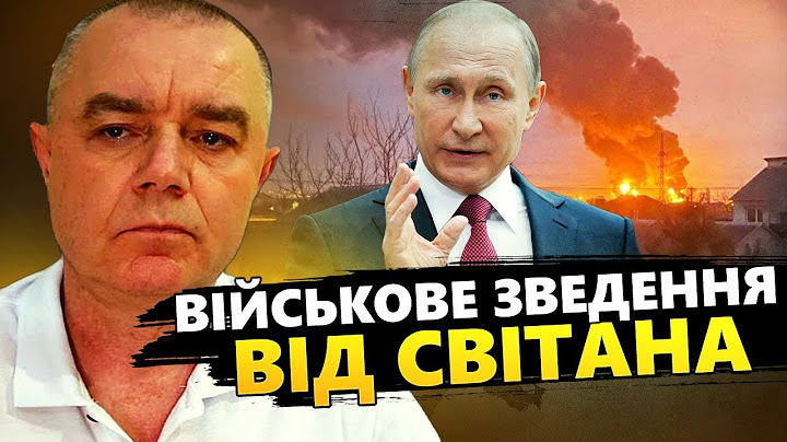 СВІТАН: Залужний ПОМСТИВСЯ! Гучно в Бєлгороді / Масштабний ПРИЛІТ по РФ / Загроза для АВІАЦІЇ Путіна