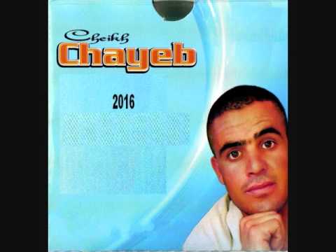 TÉLÉCHARGER CHEIKH CHAYEB CHAYEB TÉLÉCHARGER CHEIKH