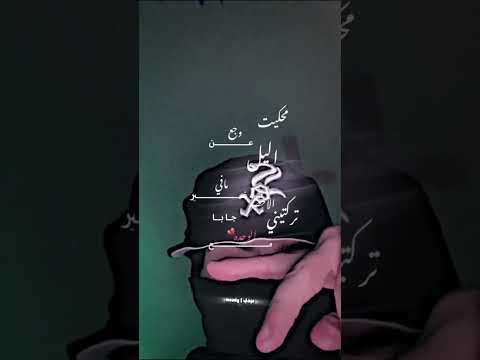 حالات واتس آب الشامي محكيت عن وجع الليل