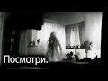 Своими глазами. Страшные. Мистические. Творческие истории. Хоррор