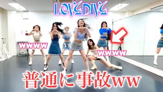 [ランダムスピードver.] IVE “LOVE DIVE” dance cover しっかり事故連発 ｜Random Speed (ONE TAKE)