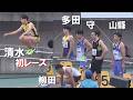 清水空跳が今季初レース 豪華メンバー 予選 4~6組 布勢スプリント陸上2026