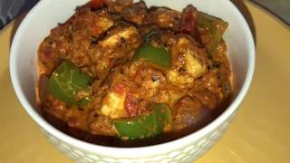 Restaurant Style Kadhai Paneer Recipe | Kadhai Paneer | Healthy Paneer Recipe | Lockdown Paneer