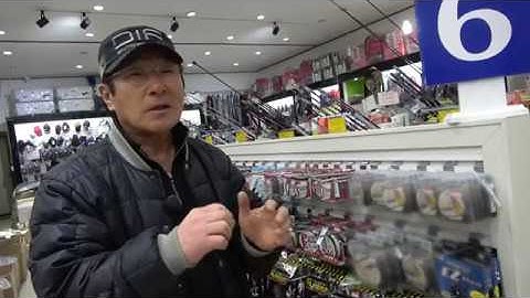 낚시장비 구입법