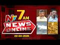 News Online 7AM News Headlines 22 03 2026 NTV Telugu mp3