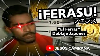El Ferras - Doblaje Japonés (Subtitulado) 「フェラス」 日本語吹き替え