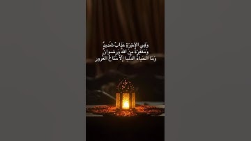تلاوة مباركة للشيخ سلطان عبدلله العمري