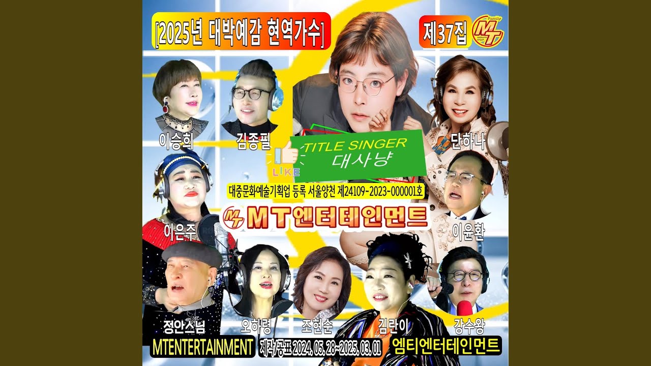 Assista a 조약돌사랑 no YouTube Assista a 조약돌사랑 no YouTube