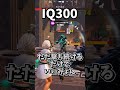 頭の良さによるボスを倒す時の違い【フォートナイト】【ゆっくり実況】【fortnite】【フォトナ】【ふぉとな】#shorts