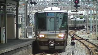 JR西日本 223系2000番台(W34編成+V56編成) A新快速 姫路行き  京都(5番のりば)到着