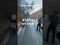 恐怖!滑り落ちるおじさん達 六甲山凍結してDNF