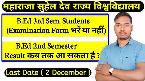B.Ed Msdsu Azamgarh Information | B.Ed Examination Form Last date | B.Ed 2nd Sem. Result ? |