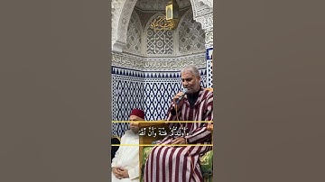 Laayoune Al Kouchi - Extrait  Surat Al Anfal -ما تيسر من سورة الأنفال | العيون الكوشي #quran