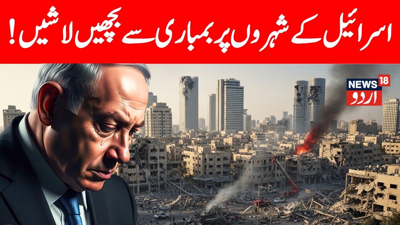 LIVE: Iran Fires New Missile Wave at Israel & Gulf States | Doha & Tel Aviv Under Attack | N18G