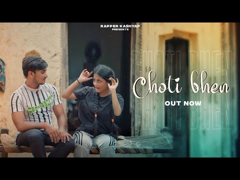 Choti Bhen || Sister Special Song 2021 || Gautam Kashyap || New Song 2021 || Rapper Kashyap