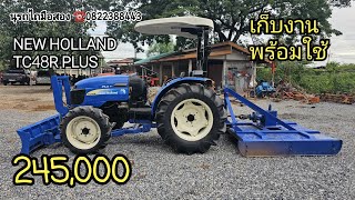 ❌️ขายแล้ว❌️NEW HOLLAND TC48R อุปกรณ์หน้า หลังเล่มทะเบียน 245,000 สนใจ☎️0822388443 นุรถไถมือสอง