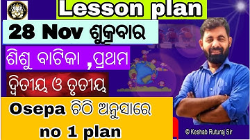 BEST Lesson Plans for Elementary Class 1 2 3 and Sishu Vatika with OSEPA Letter?
