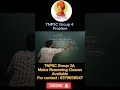 N - Series #4 : TNPSC GROUP 4 (2024) : APTITUDE #shorts #education #short