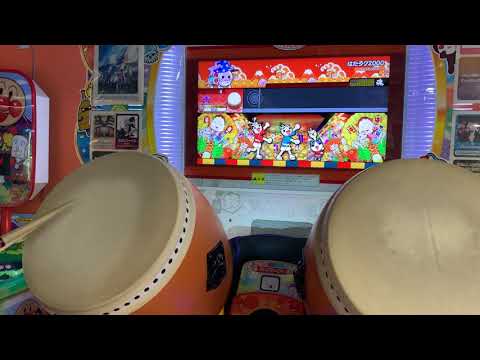 はたらく2000 全良