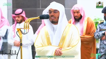 "وأتموا الحج والعمرة لله" تلاوة ماتعة من سورة البقرة للشيخ أ.د. ياسر الدوسري | فجر 7-12-1444هـ.