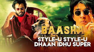 Basha - STYLEU STYLE UH Lyric Video - S.P.Balasubrahmanyam | K.S.Chitra