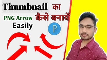 How to create a png arrow for YouTube thumbnail || Thumbnail me Arrow kaise Laye Pixellab, PNG arrow