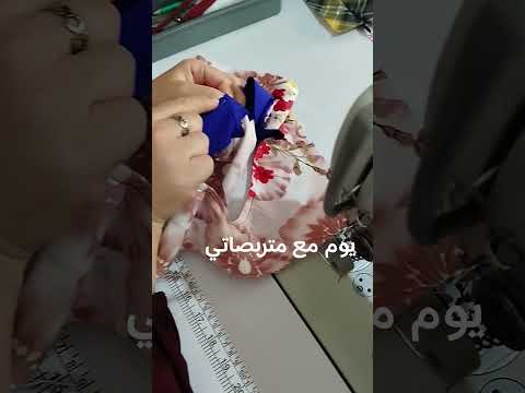 خياطة الكتف واخفاء نقطة الإلتقاء 