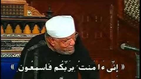 قصة مؤمن (سورة يس) (الجزء3/3) - الشيخ الشعراوي