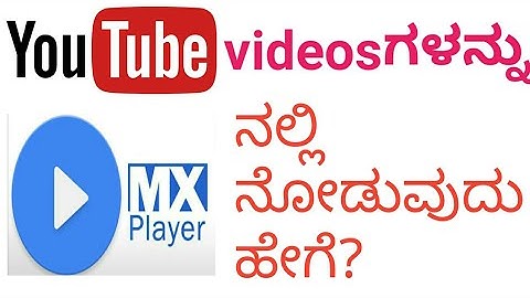 How to download and see you tube videos in MX player IN KANNADA