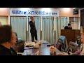 『第266回福岡懐メロ愛好会』オリジナル:北島三郎「ブンガチャ節」