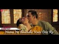 Naino Ne Baandhi Kaisi Dor Re Gold Song with Lyrics || Full Lyrics Mp3