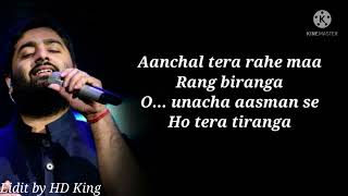 o Desh mere lyrics song by Arijit Singh ||