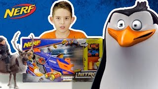 Распаковка и обзор на русском Nerf Nitro Арсенал Нёрф 2017 или Дмитрий купил игрушечный пистолет Распаковка и обзор на русском Nerf Nitro Арсенал Нёрф 2017 или Дмитрий купил игрушечный пистолет