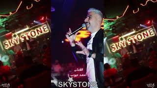 عبجن عليك حفلات الرياض