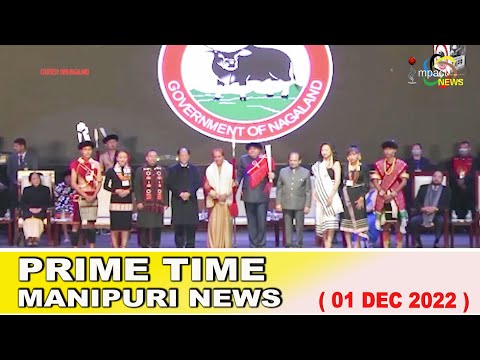 Video: 5 Nagalandning sayyohlik joylari, jumladan, bosh ovchilar