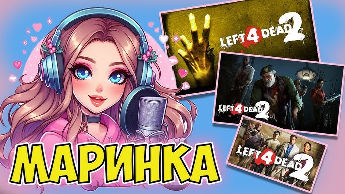 Ночной Left 4 Dead 2 #Stream #Left4Dead2 Убиваем #Танков С Мышкой.