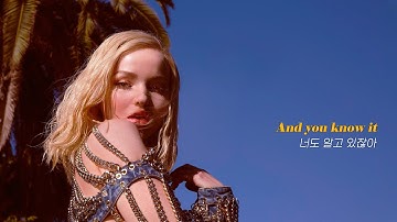 아냐, 아닌 것 같아🔥: Dove Cameron - We Belong (2020) [가사해석]