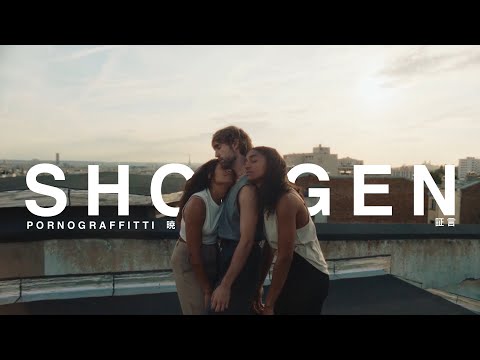 ポルノグラフィティ『証言』MUSIC VIDEO