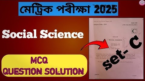 HSLC 2025 Social Science Questions Paper Solution hslc social Science question paper solved 2025
