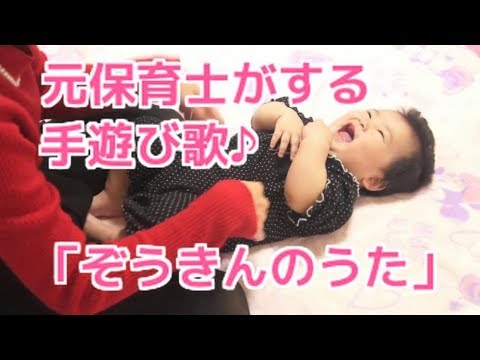 ぞうきん 歌詞 ららら