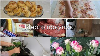 Много покупок /НАША ГОДОВЩИНА / вкусный завтрак