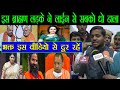 Social activist Mohit sharma |kisan andolan | Farmer Bill |Amit shah |Nirmala sitharaman|Baba ramdev