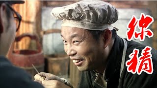 【玄学破译】【wu】玄學破案!密電『一二』竟是卦象,六哥秒懂宋孝安計劃!