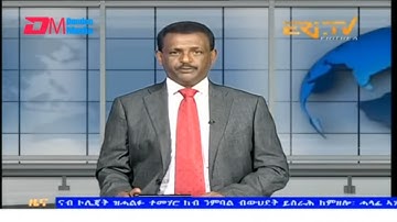 Evening News in Tigrinya for October 14, 2025 - ERi-TV, Eritrea