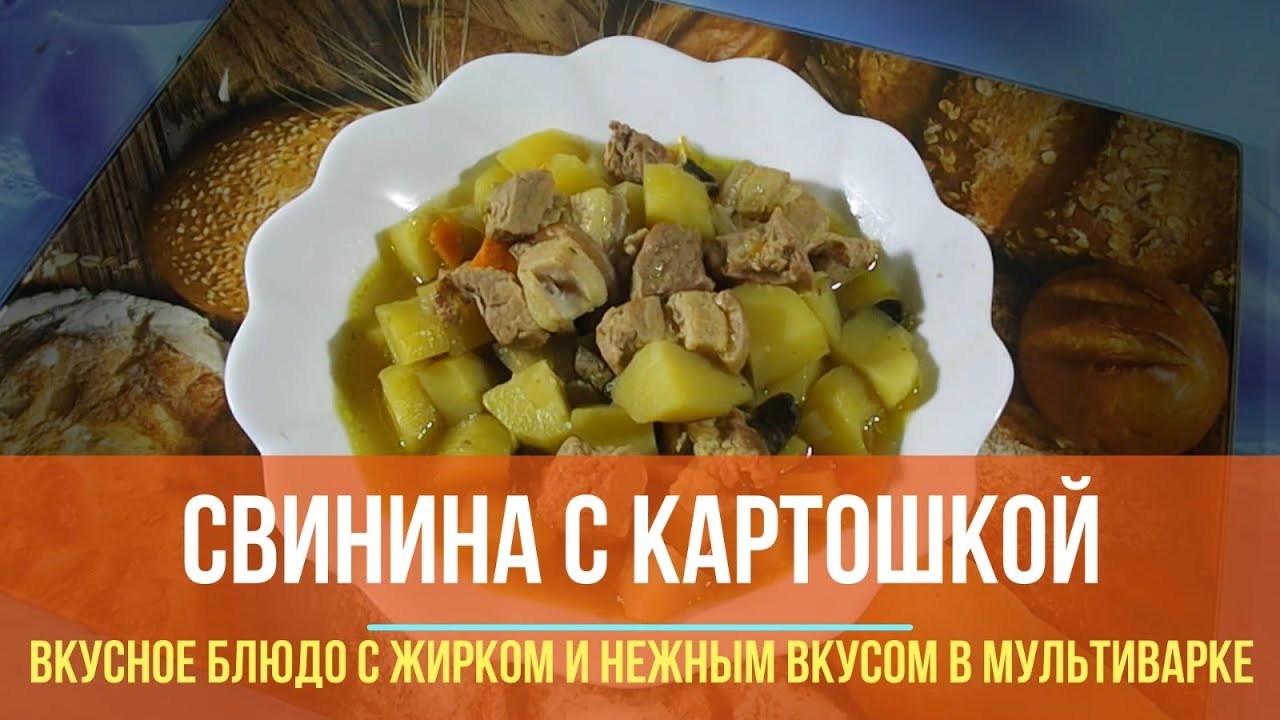 How to fry potatoes with mushrooms and onions in a multivark How to fry potatoes with mushrooms and onions in a multivark