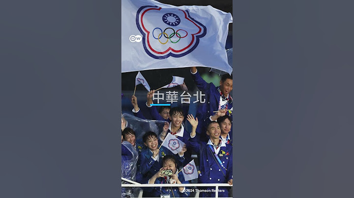 #巴黎奧運：開幕式喊錯隊名事件